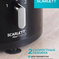 Соковыжималка центрифужная SC-JE50P02
