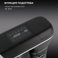 Кухонная машина HYM-S8591 черная 1500Вт