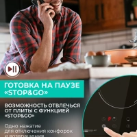 Встраиваемая электрическая варочная панель