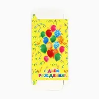 Коробка для шоколада &laquo;С днём рождения!&raquo;, с окном, 17.3 х 8.8 х 1.5 см
