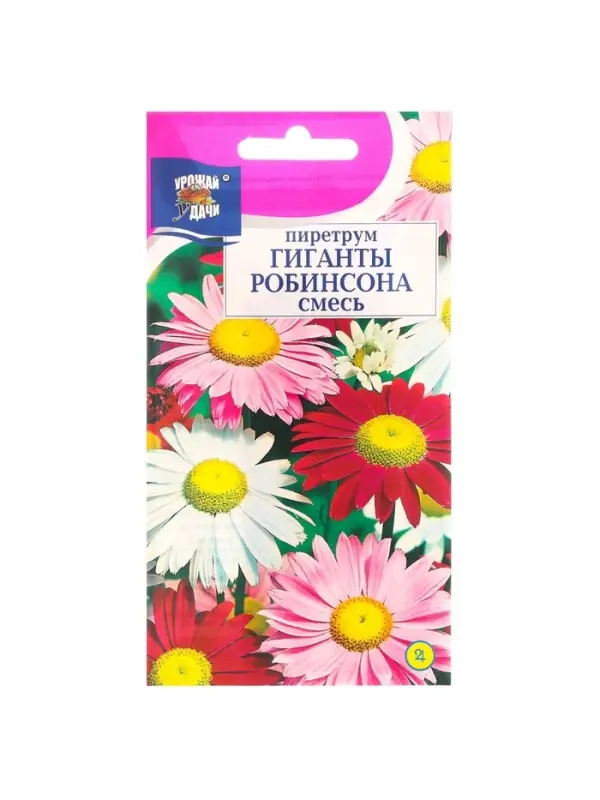 Семена цветов Пиретрум "Гиганты Робинсона", Смесь, 0,1 г