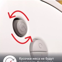 Мясорубка электрическая HV8 ME620132, 2000 Вт, белая