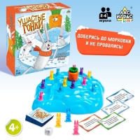 Настольная игра &laquo;Ушастые гонки. Зимний забег&raquo;, 2-4 игрока, 4+