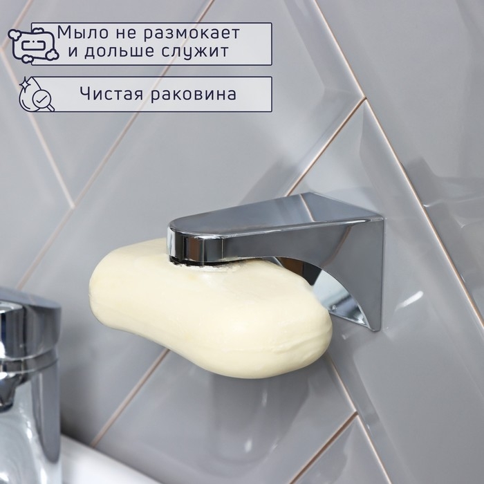 Подвесная магнитная мыльница, 7,6×4,3×4,2 см Подвесная магнитная мыльница, 7,6×4,3×4,2 см