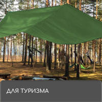 Тент защитный, 5 &times; 3 м, плотность 120 г/м&sup2;, УФ, люверсы шаг 1 м, зелёный/серебристый