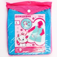 Дождевик детский, размер L, 110-120 см , Коты аристократы