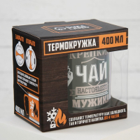 Термокружка &laquo;Крепкий чай настоящего мужика&raquo;, 400 мл, сохраняет тепло 2 ч