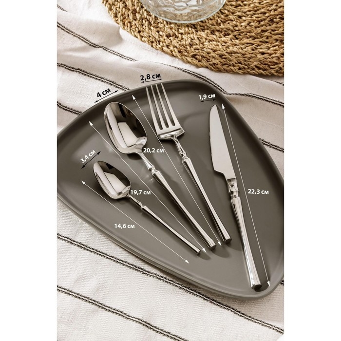 Набор столовых приборов из нержавеющей стали Magistro &laquo;Фьюжн&raquo;, 4 предмета, цвет серебряный