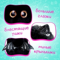 Мягкая игрушка &laquo;Лупоглазики: Звёздочка&raquo;, 11 см