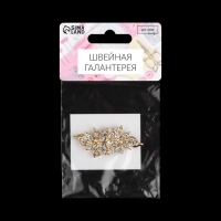 Декоративная застёжка &laquo;Листок&raquo;, 5,1 &times; 2,3 см, цвет золотой