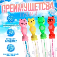Мыльные пузыри «Животные», 26 × 3 × 2 см, 50 мл, цвета МИКС Мыльные пузыри «Животные», 26 × 3 × 2 см, 50 мл, цвета МИКС