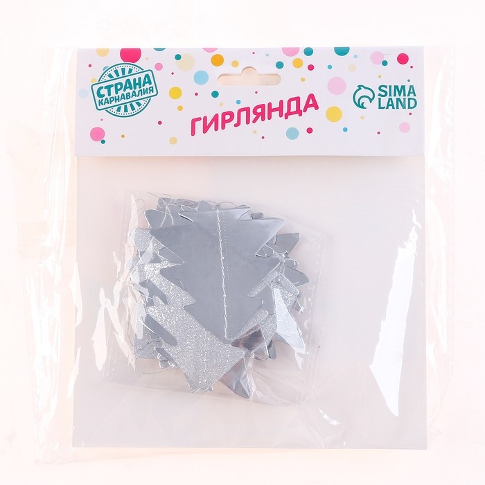 Новый год! Гирлянда &laquo;Ёлочки&raquo;, длина 4 м, цвет серебряный