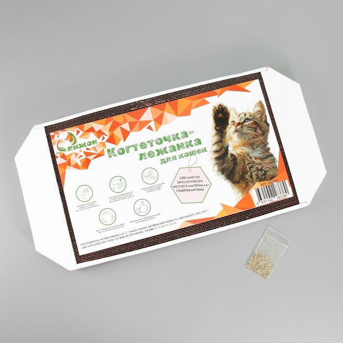 Когтеточка-лежанка из гофрокартона Когтеточка-лежанка из гофрокартона "Пижон", 57 х 28,5 х 2,5 см