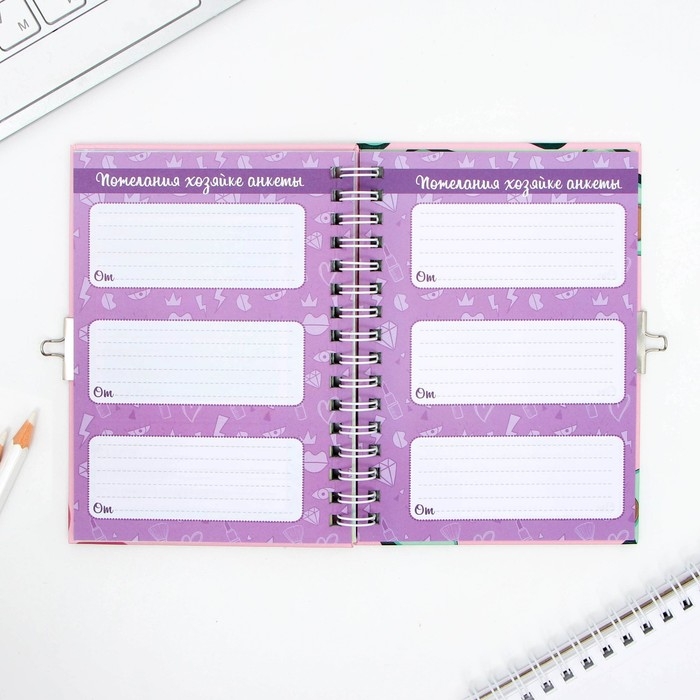 Анкета на замочке, в твердой обложке А6, 40 листов «Дружба навсегда» Анкета на замочке, в твердой обложке А6, 40 листов «Дружба навсегда»