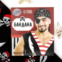 Бандана &laquo;Пират в шляпе&raquo;, череп