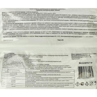 Удобрение минеральное "Пермагробизнес", осеннее, 1 кг Удобрение минеральное "Пермагробизнес", осеннее, 1 кг