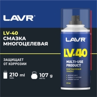 Многоцелевая смазка LAVR Multipurpose grease LV-40, 210 мл, аэрозоль, Ln1484 Многоцелевая смазка LAVR Multipurpose grease LV-40, 210 мл, аэрозоль, Ln1484