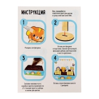 Набор для опытов &laquo;Мой мини-сад: Зверята&raquo;, вырасти травку