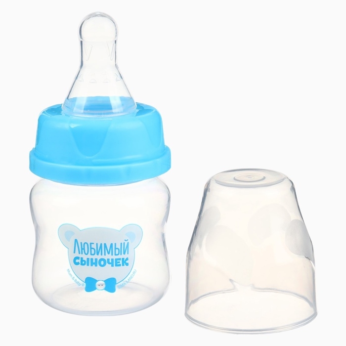 Бутылочка для кормления &laquo;Любимый сыночек&raquo;, классическое горло, 60 мл., от 0 мес., цвет голубой