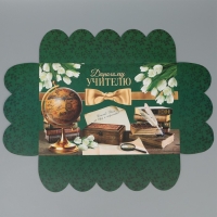 Коробка для печенья, кондитерская упаковка с PVC крышкой, &laquo;Дорогому учителю&raquo;, 20 х 30 х 8 см