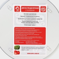 Доска разделочная стеклянная Доляна &laquo;Разлом&raquo;, d=20 см, цвет чёрный