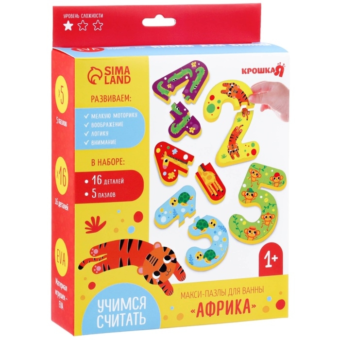 Мягкий пазл для малышей &laquo;Учим цифры: Животные&raquo;, 5 пазлов, Крошка Я