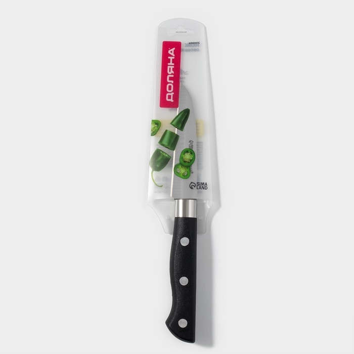 Нож для овощей Доляна &laquo;Кронос&raquo;, лезвие 9 см, цвет чёрный