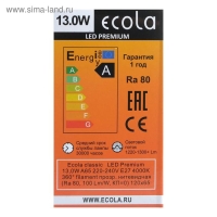 Лампа светодиодная Ecola classic Premium, Е27, А65, 13 Вт, 4000 К, 360&deg;, 220 В, филаментная