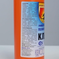 Клей  универсальный полимерный  FIERY DRAGON 0,5 л