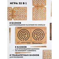 Доски межполушарные &laquo;Умнички&raquo;