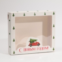 Коробка подарочная новогодняя складная &laquo;Машина&raquo;, 23.5 х 20.5 х 5.5 см, Новый год