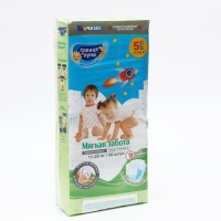 Подгузники «Солнце и Луна» XL (11-25 кг), 58шт Подгузники «Солнце и Луна» XL (11-25 кг), 58шт