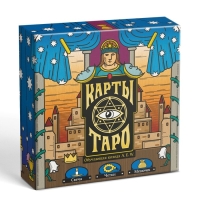 Таро на Хэллоуин &laquo;Обучающая колода по методике Райдера &mdash; Уэйта&raquo; с обновлённым дизайном, 78 карт (6х11 см), мешочек, свеча, четки, 16+