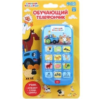 Обучающий телефончик &laquo;Синий трактор&raquo;, звук