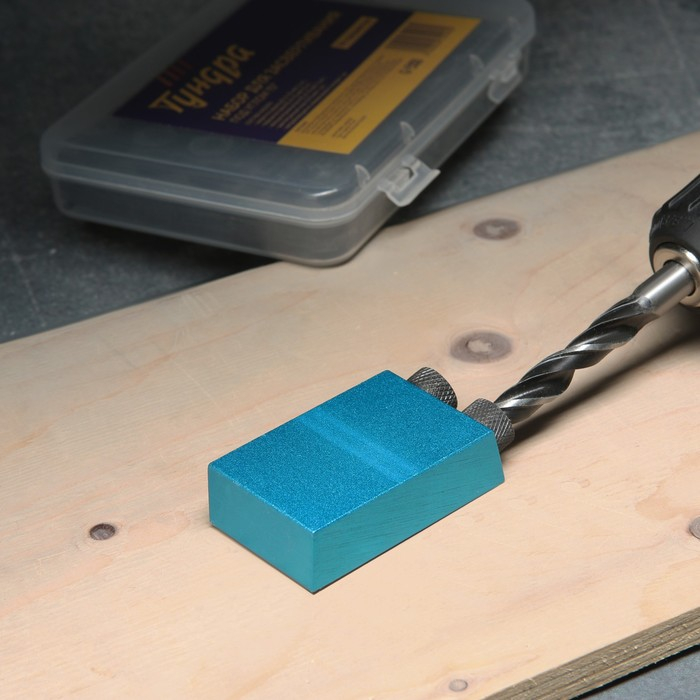 Набор для засверливания под углом 15° ТУНДРА, по дереву, 6-8-10 мм Набор для засверливания под углом 15° ТУНДРА, по дереву, 6-8-10 мм