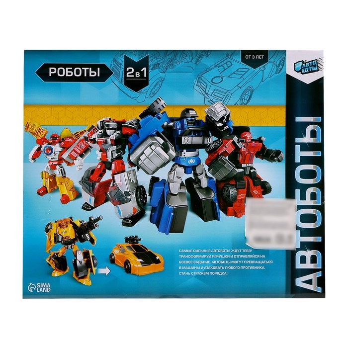 Набор роботов &laquo;Автоботы&raquo;, трансформируются, 2 штуки