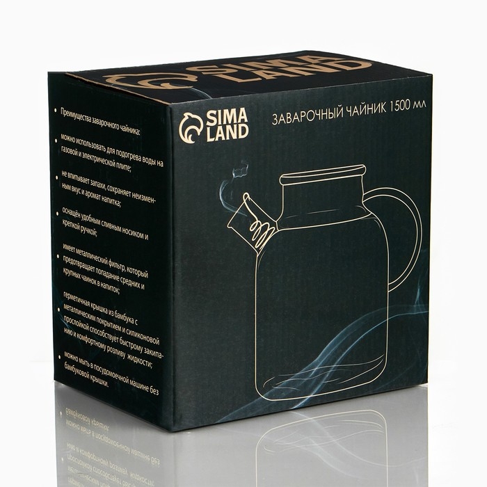 Чайник заварочный стеклянный - заварник 1500 мл