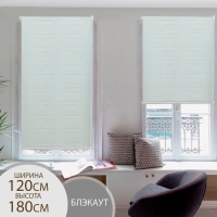 Штора рулонная &laquo;Нега&raquo;, блэкаут, 120&times;180 см, цвет бежевый
