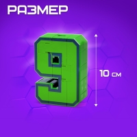 Робот &laquo;Робоцифры 9&raquo;