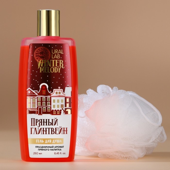 Подарочный набор косметики новогодний, гель для душа 250 мл и мочалка для тела, Новый Год