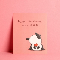 Набор открыток &laquo;Любовь&raquo;, 10 шт,  8,8 &times; 10,7 см