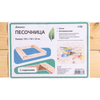 Песочница детская деревянная, без крышки, 150 × 140 × 20 см, с сиденьями, без покраски, сосна, Greengo Песочница детская деревянная, без крышки, 150 × 140 × 20 см, с сиденьями, без покраски, сосна, Greengo