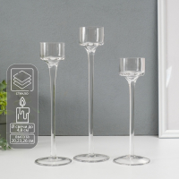 Подсвечник стекло набор 3 шт "Прозрачность мыслей" высота 26см, 23 см, 20 см прозрачный