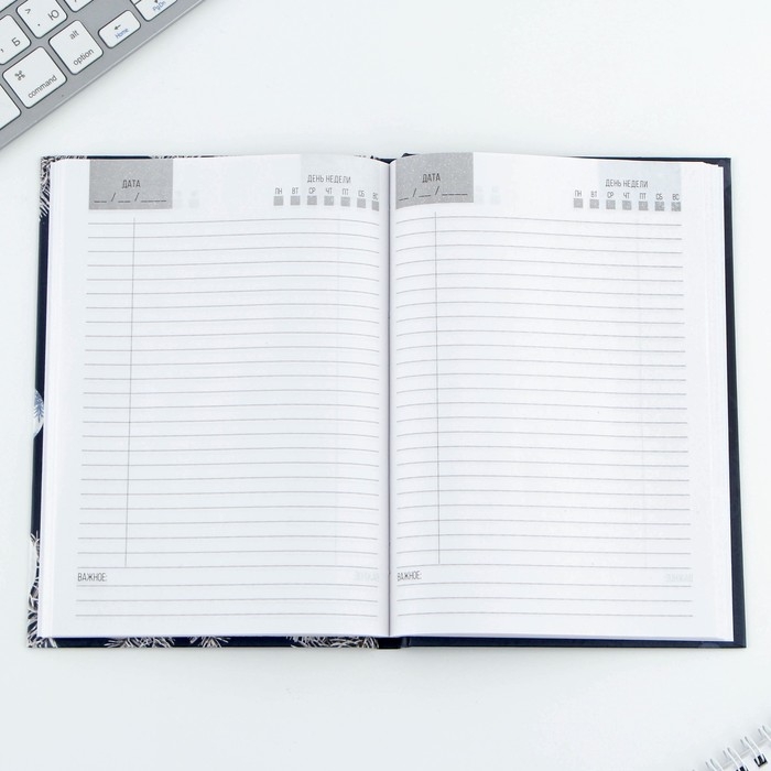 Новый год. Ежедневник классический 7БЦ А5, 80 л &laquo;С Новым Годом&raquo;