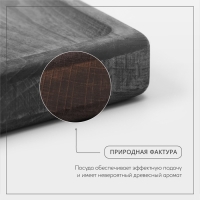 Доска для подачи блюд Wild Kitchen &laquo;Бык&raquo;, 32,5&times;27,5&times;2,5 см, тёмный бук