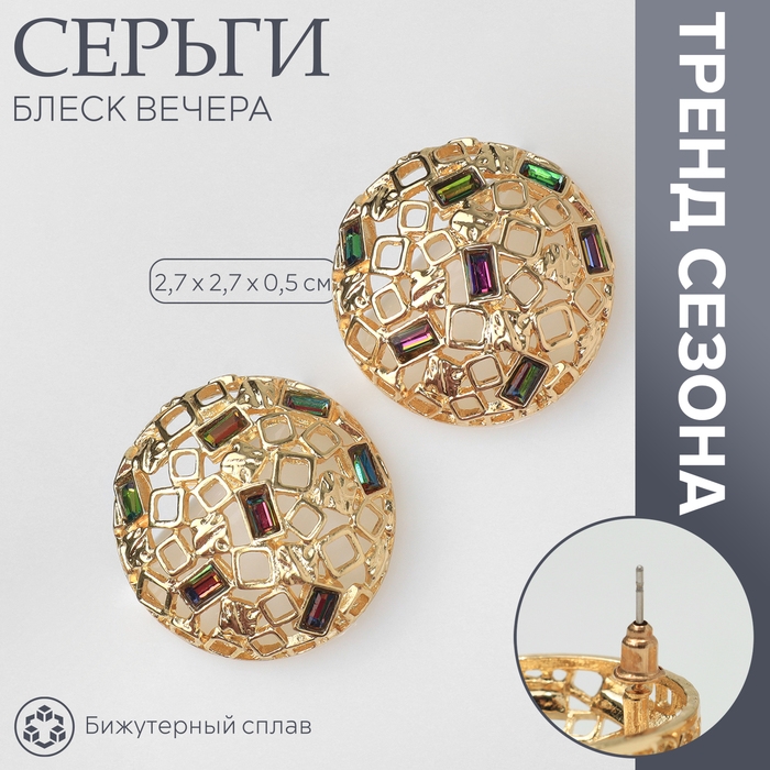 Серьги со стразами &laquo;Блеск вечера&raquo; клуб судьбы, цвет белый в золоте