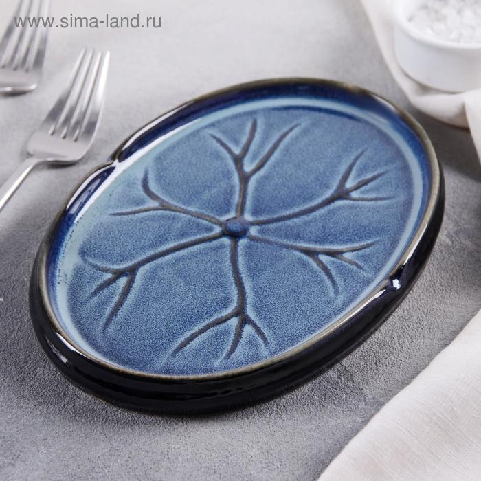 Блюдо керамическое сервировочное &laquo;Лунная тропа&raquo;, 20&times;14 см