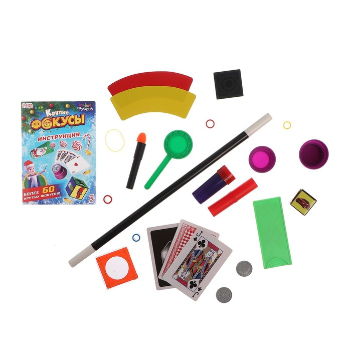 Набор игровой &laquo;Крутые фокусы&raquo; новогодний