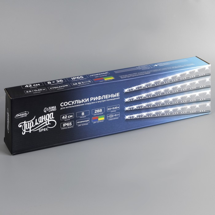 Гирлянда &laquo;Сосульки рифленые&raquo; 2.5 &times; 0.42 м, IP65, прозрачная нить, 288 LED, свечение мульти с эффектом стекания, 12 В