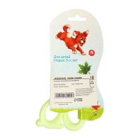 Ножницы 11,8см пластиковые ручки, закругленные концы лезвий, Зайчик зеленый CALLIGRATA
